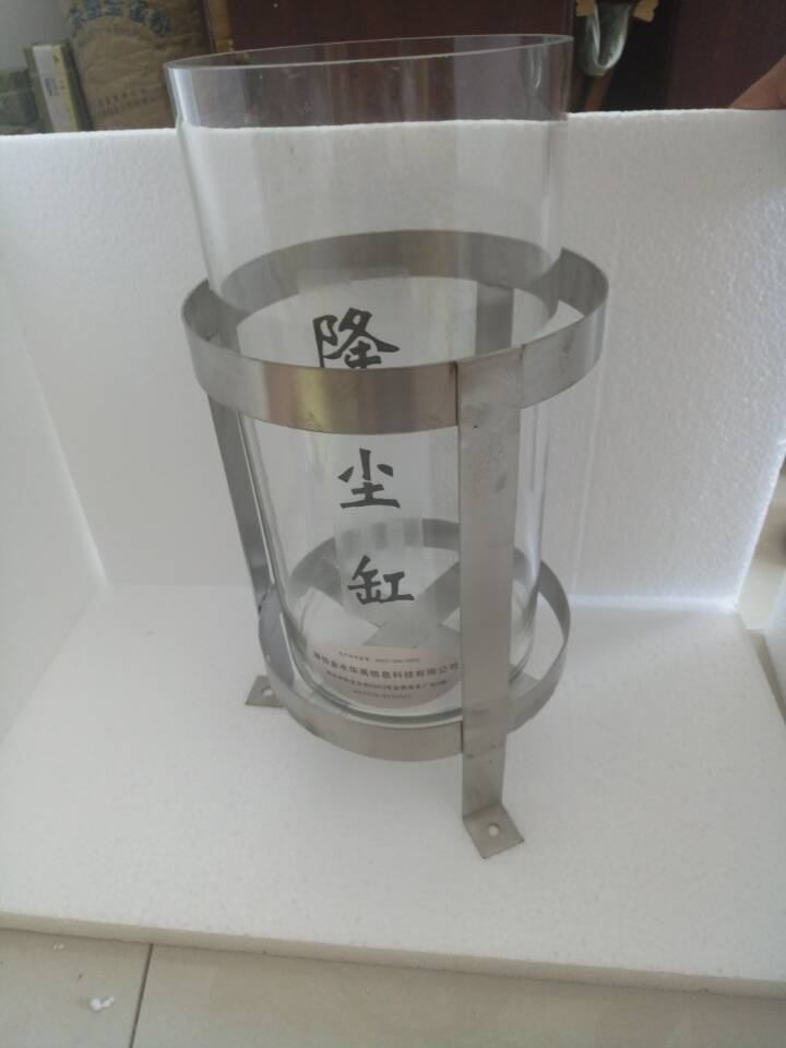 集塵缸、降塵缸