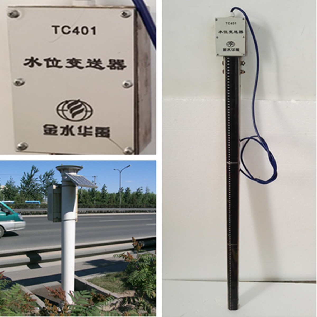 TC401電子水尺、數字液位計